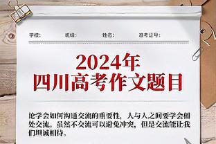 RMC记者：除非有惊喜否则金彭贝将赛季报销，可能决定再次手术